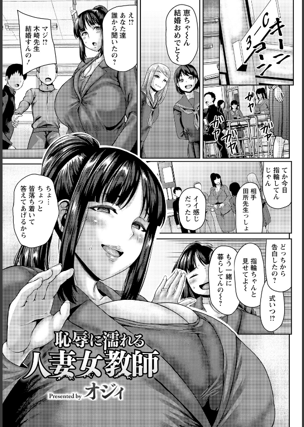 ANGEL倶楽部 2026年5月号_10枚目の画像